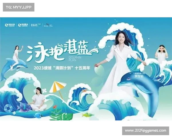 绿城海豚计划推出在线平台 免费开放专业自由泳教学课程助力全民健身 绿城海豚计划推出在线平台 免费开放专业自由泳教学课程助力全民健身