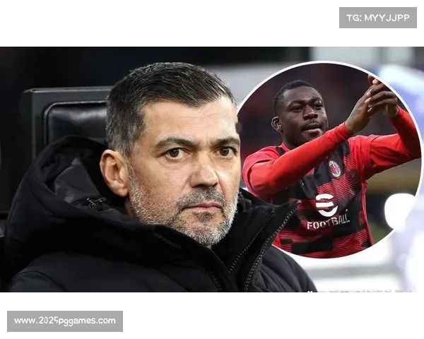 逆转获胜后米兰主帅仍强调持续进步并展望未来挑战